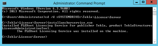 Tekla 许可证服务器安装教程